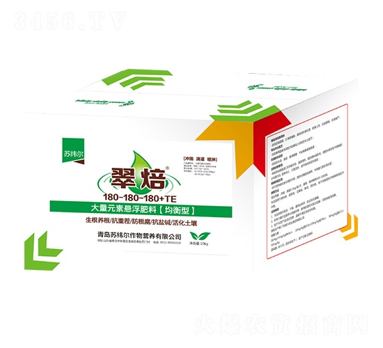 大量元素懸浮肥180-180-180+TE-翠焙-蘇緯爾