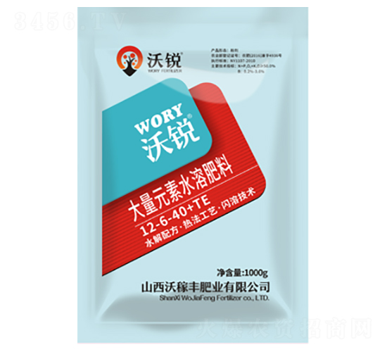 含氨基酸水溶肥料-沃爾根-沃稼豐