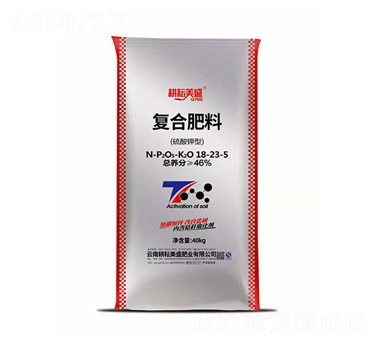 復合肥料18-23-5-耕耘美盛
