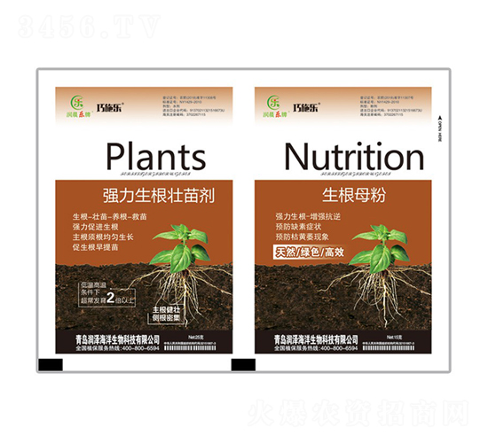 強(qiáng)力生根壯苗劑+生根母粉-巧施樂-貝能生物