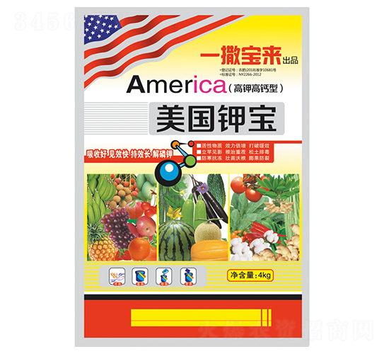 美國鉀寶-貝能生物