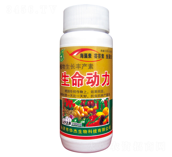植物生長豐產(chǎn)素-生命動力-華杰生物