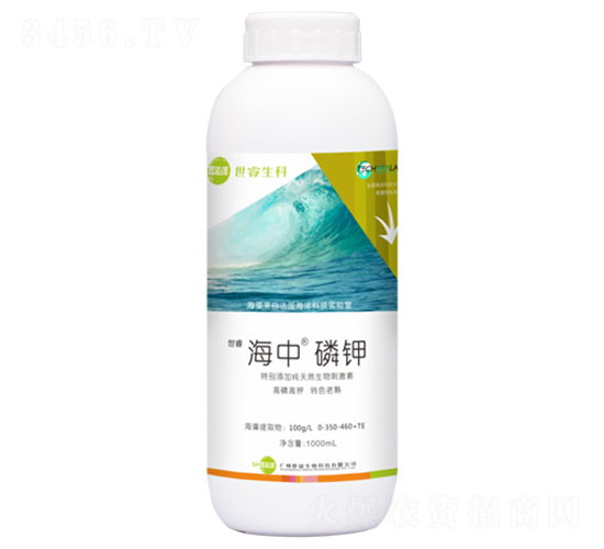 磷鉀有機水溶肥料-海中-世睿生物