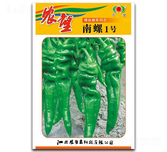 南螺1號(hào)-辣椒種子-農(nóng)望