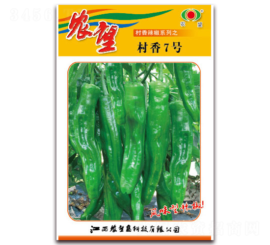 村香7號(hào)-辣椒種子-農(nóng)望