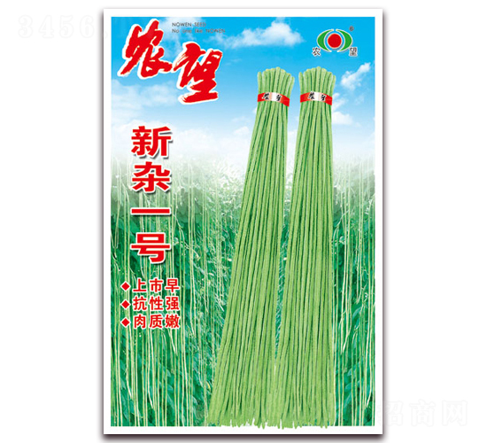 新雜一號-豇豆種子-農(nóng)望