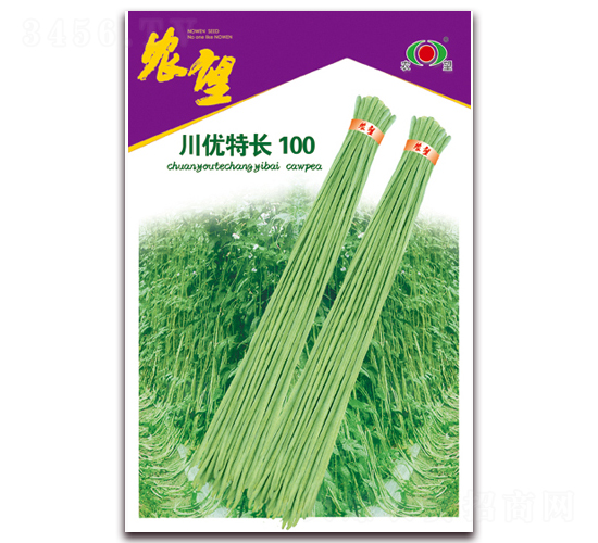 川優(yōu)特長100-豇豆種子-農(nóng)望
