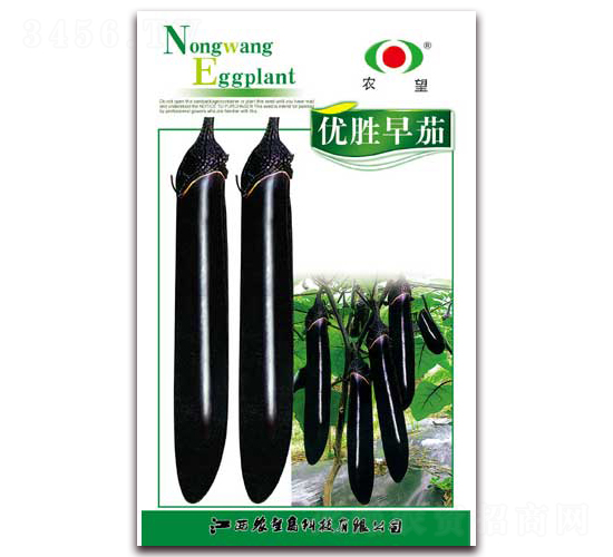優(yōu)勝早茄-茄子種子-農(nóng)望
