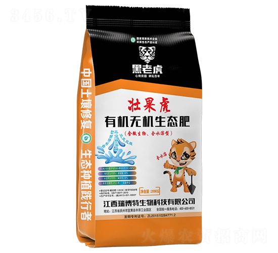 有機(jī)無機(jī)生態(tài)肥10-6-20-黑老虎-瑞博特