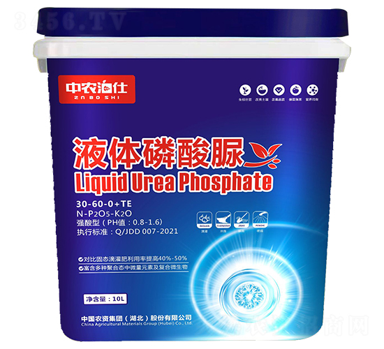 液體磷酸脲30-60-0+TE-農(nóng)資集團(tuán)