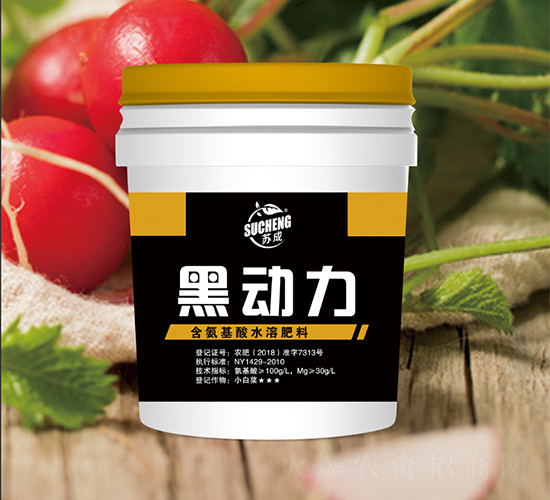 含氨基酸水溶肥料-黑動(dòng)力-蘇成肥業(yè)
