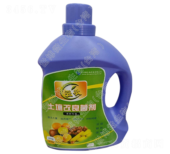 土壤改良菌劑-強敬-寶世博