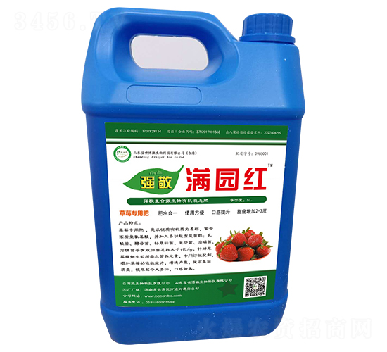 滿園紅-強敬-寶世博