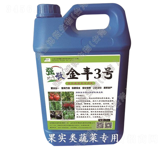 果實(shí)類(lèi)蔬菜專(zhuān)用微生物有機(jī)液體肥-強(qiáng)敬-寶世博