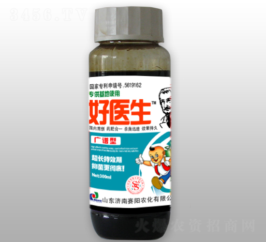 300ml廣譜抑菌調(diào)節(jié)劑-好醫(yī)生-賽陽農(nóng)化