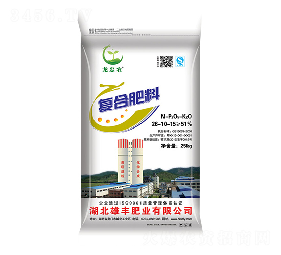 高塔復合肥料26-10-15-龍忠農(nóng)-雄豐肥業(yè)