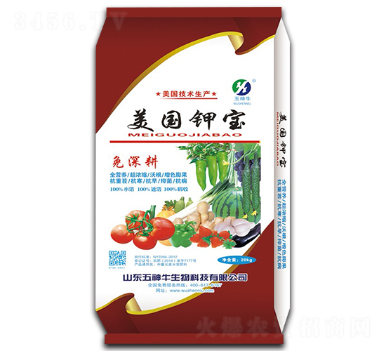 美國(guó)鉀寶-五神牛