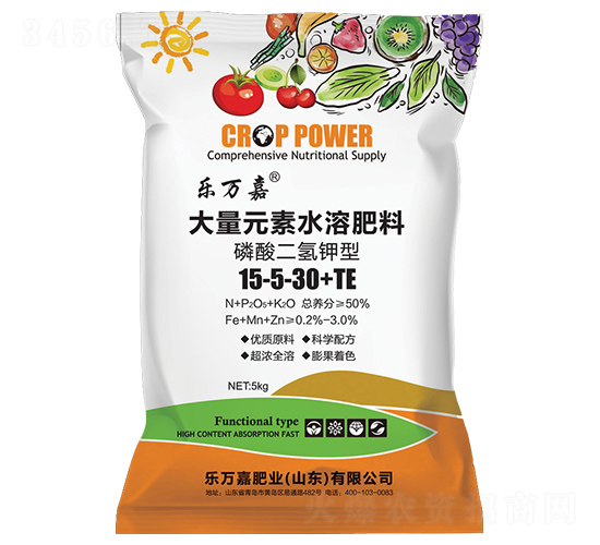 磷酸二氫鉀型大量元素水溶肥15-5-30+TE-樂萬嘉
