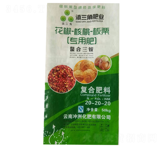 花椒核桃板栗專用肥20-20-20-滇三角-長(zhǎng)河