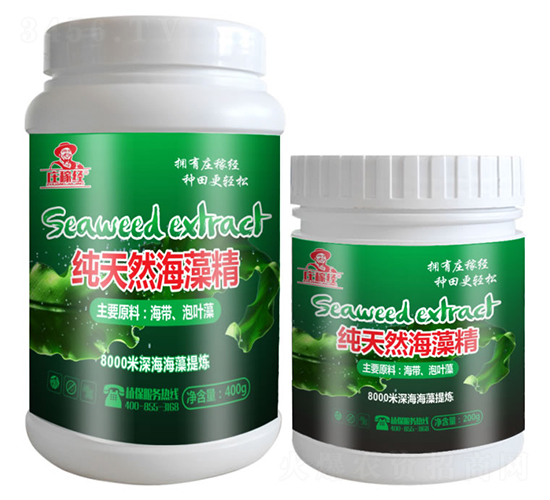 純天然海藻精-莊稼經(jīng)