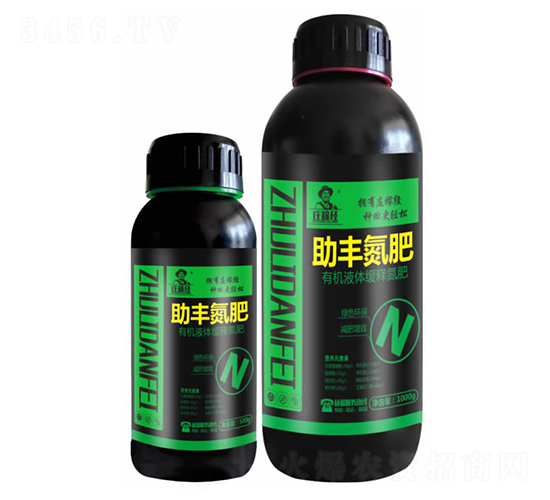 助豐氮肥-莊稼經(jīng)