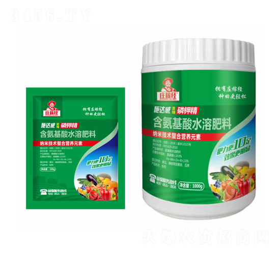 磷鉀精水溶肥料-施達威-莊稼經(jīng)