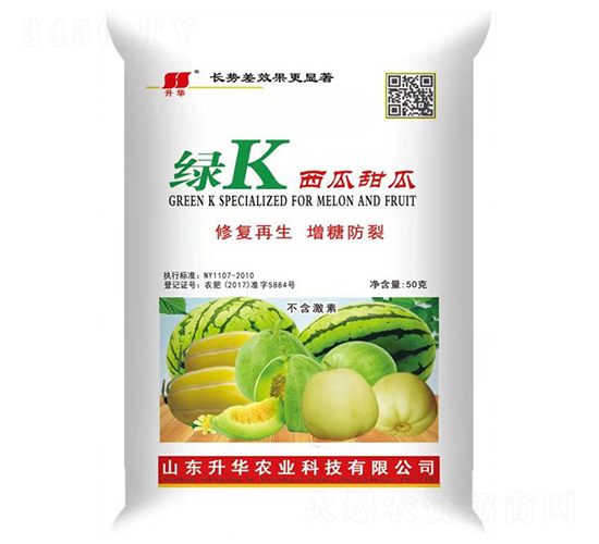 西瓜甜瓜-綠K-升華