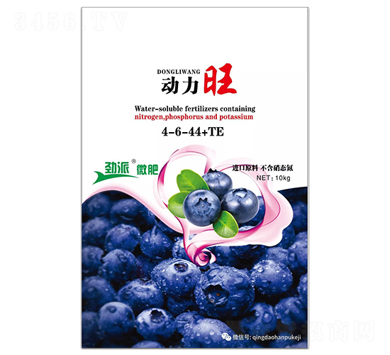 動力旺4-6-44+TE-勁派微肥-中正