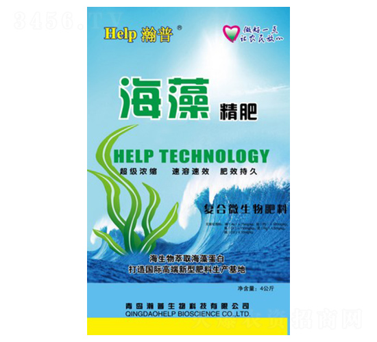 海藻精肥-瀚普-中正