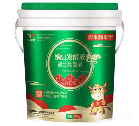 膨果靚果型納豆發(fā)酵液-軒轅牛