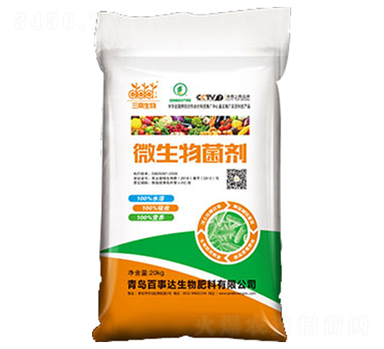 2億微生物菌劑-百事達(dá)