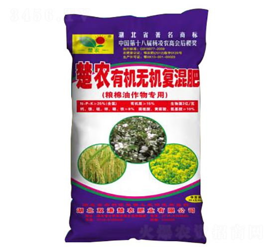 糧油作物專用有機(jī)無機(jī)復(fù)混肥-雙港生物
