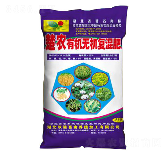 袋裝楚農(nóng)有機無機復混肥-雙港生物