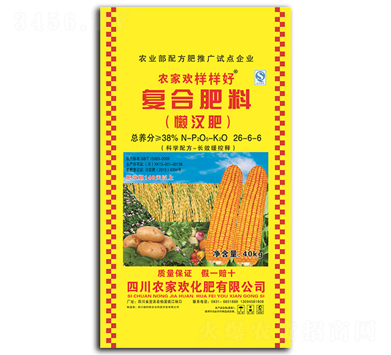 復合肥料26-6-6-農(nóng)家歡化肥