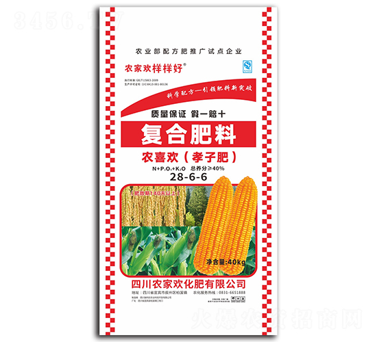 復(fù)合肥料28-6-6-農(nóng)家歡化肥