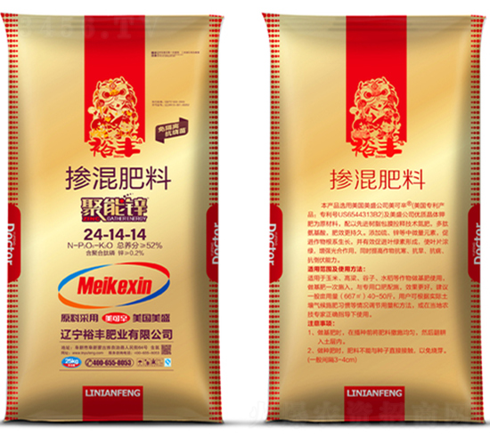 摻混肥料24-14-14-聚能鋅-裕豐肥業(yè)