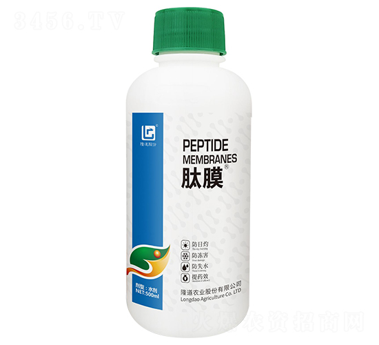 500ml肽膜-隆道農業(yè)