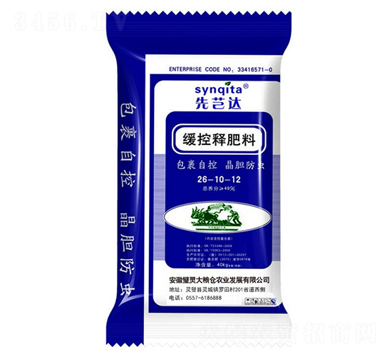 緩控施肥料26-10-12-大糧倉農(nóng)業(yè)