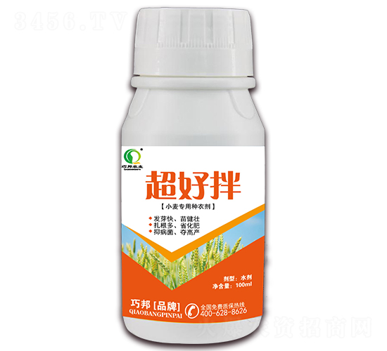 小麥專用種衣劑-超好拌-巧邦農業(yè)