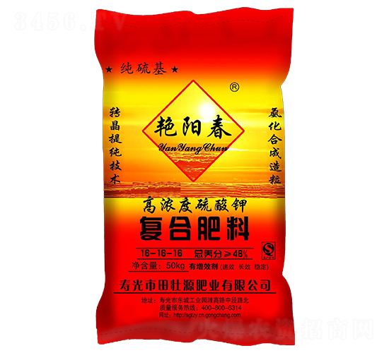 高濃度硫酸鉀復(fù)合肥16-16-16-田壯源肥業(yè)