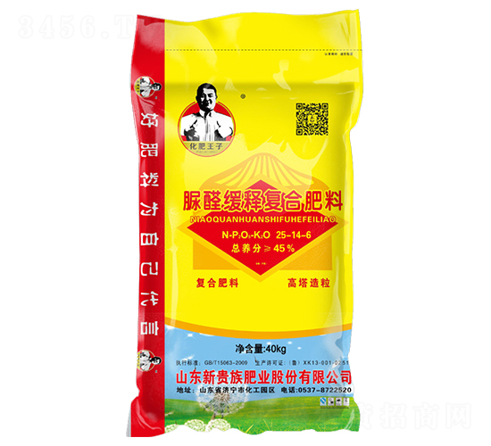 高塔脲醛緩釋復(fù)合肥料25-14-6-新貴族