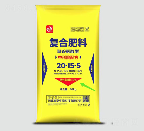 復(fù)合肥料20-15-5-春朝紅