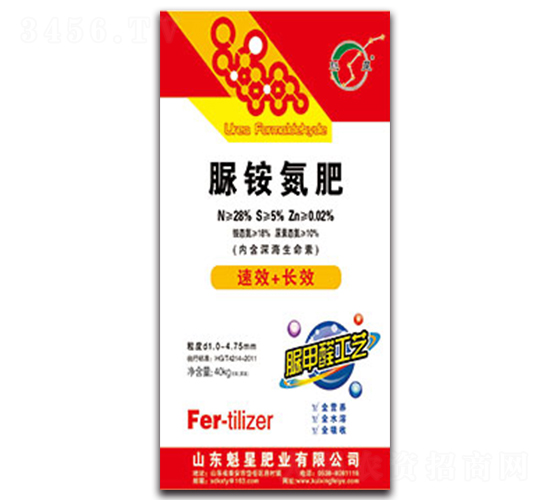 脲銨氮肥-魁星肥業(yè)