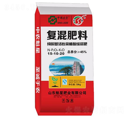 活性腐植酸緩釋復混肥料15-10-20-魁星肥業(yè)