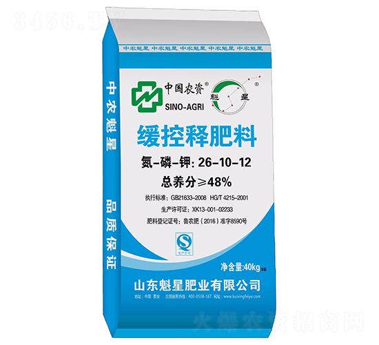 緩控釋肥料26-10-12-魁星肥業(yè)