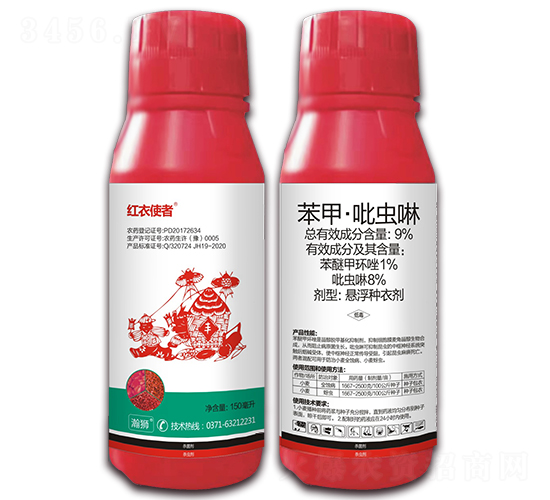 9%苯甲·吡蟲啉懸浮種衣劑-紅衣使者-瀚獅農業(yè)