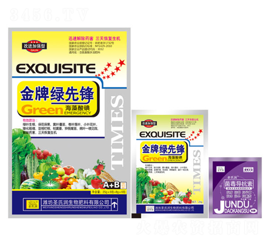 金牌綠先鋒-圣氏潤(rùn)