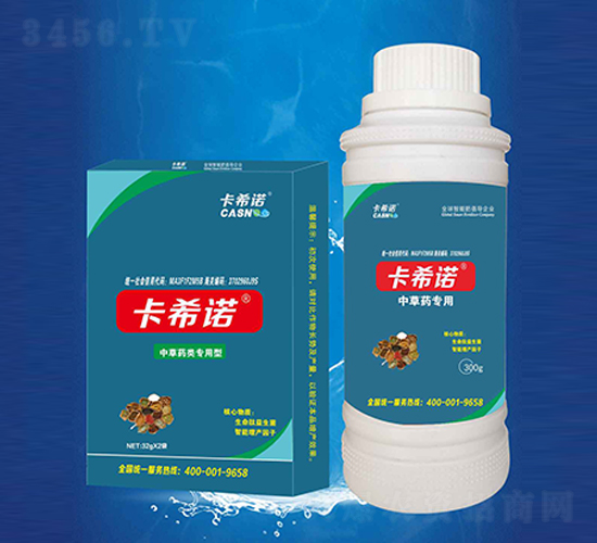 中草藥專用液肥-卡希諾