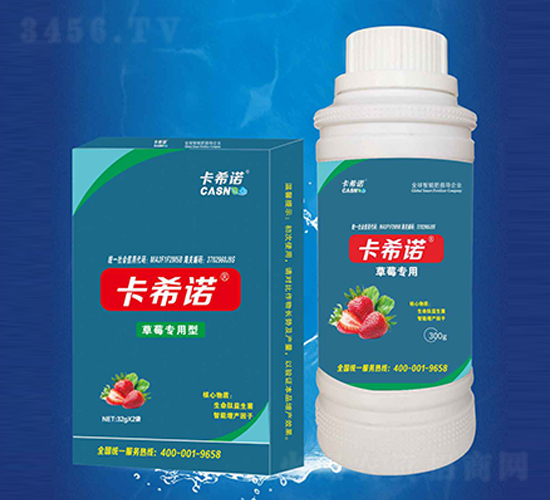 草莓專用液肥-卡希諾