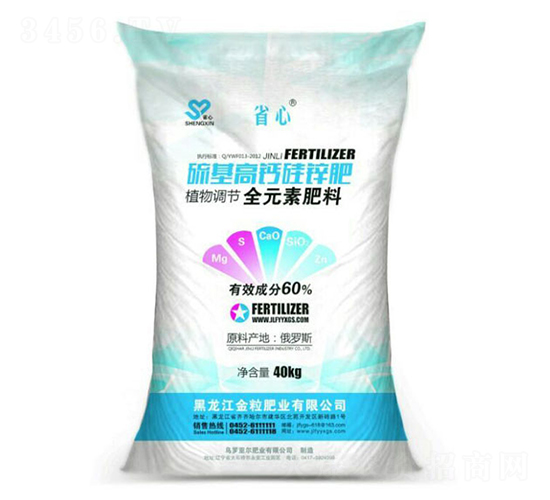 硫基高鈣硅鋅肥-省心-金粒肥業(yè)